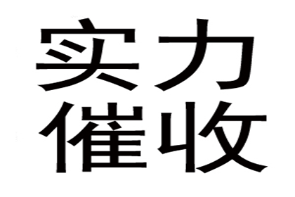 私人借款是否有不偿还的法律依据？